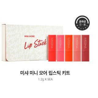 [Trả order] Set son Missha Mini More