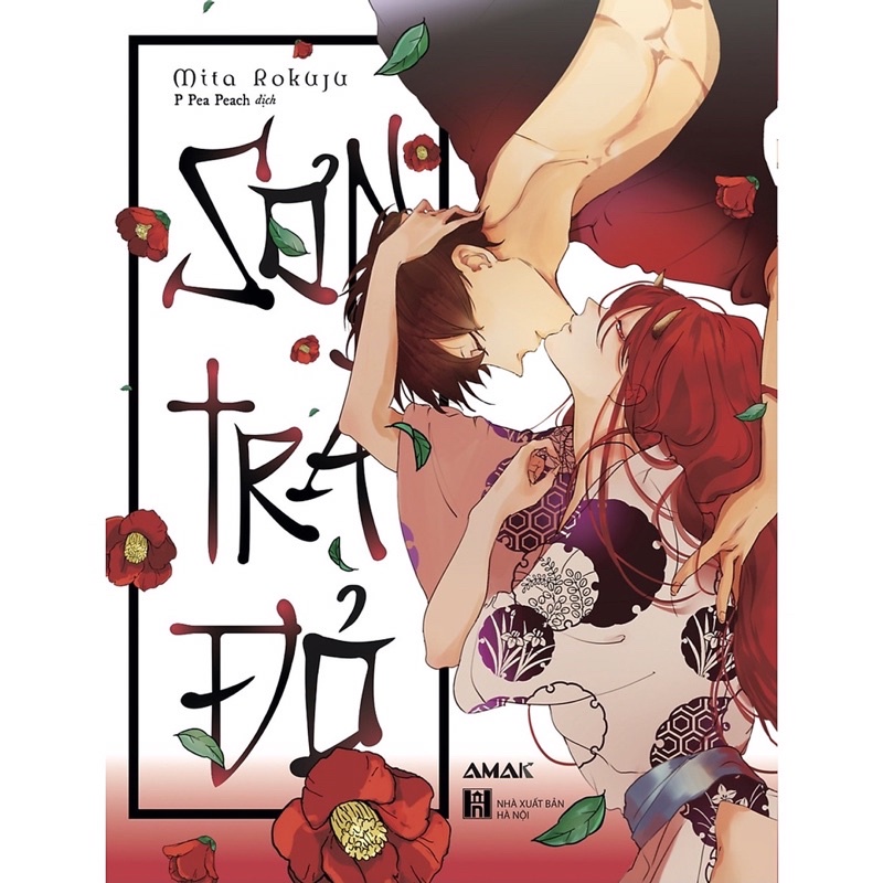 Sơn Trà Đỏ Unseal