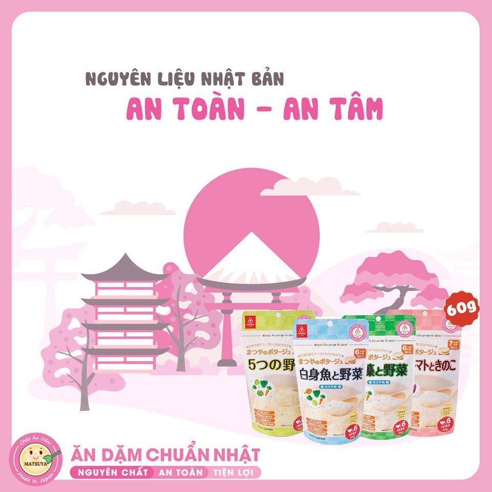 [ Tặng 1 xe đồ chơi ] Combo 4 Gói Cháo Gạo Koshihikari Ăn Dặm Matsuya