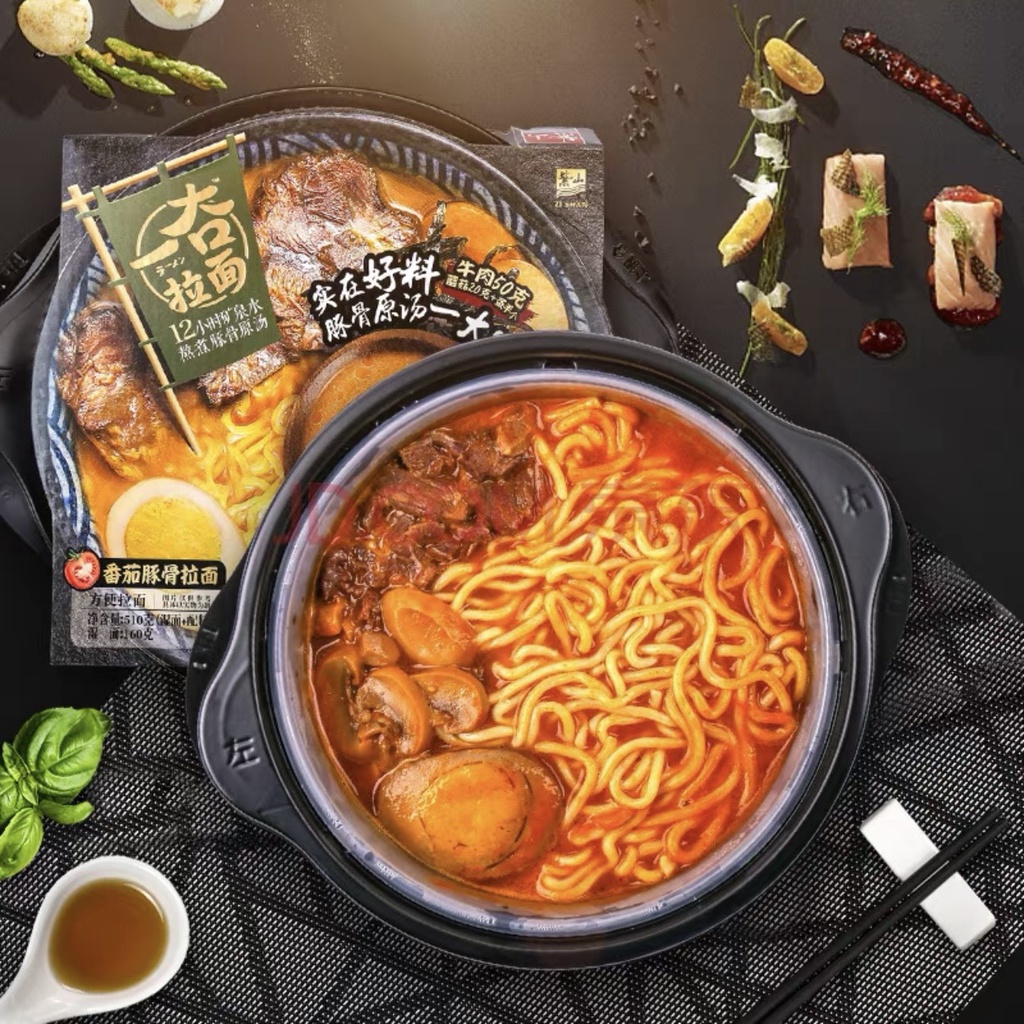 Ramen tự sôi thượng hạng 520gr | BigBuy360 - bigbuy360.vn