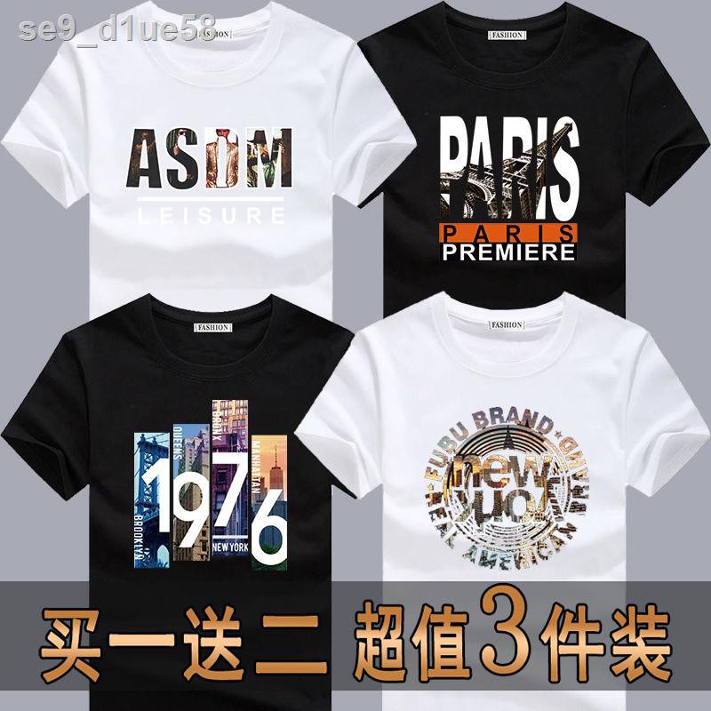 áo thun namÁo thun nam ngắn tay mùa hè 2021 Thanh niên nửa T -shirt Summer Base sơ mi, thun, lót size lớn