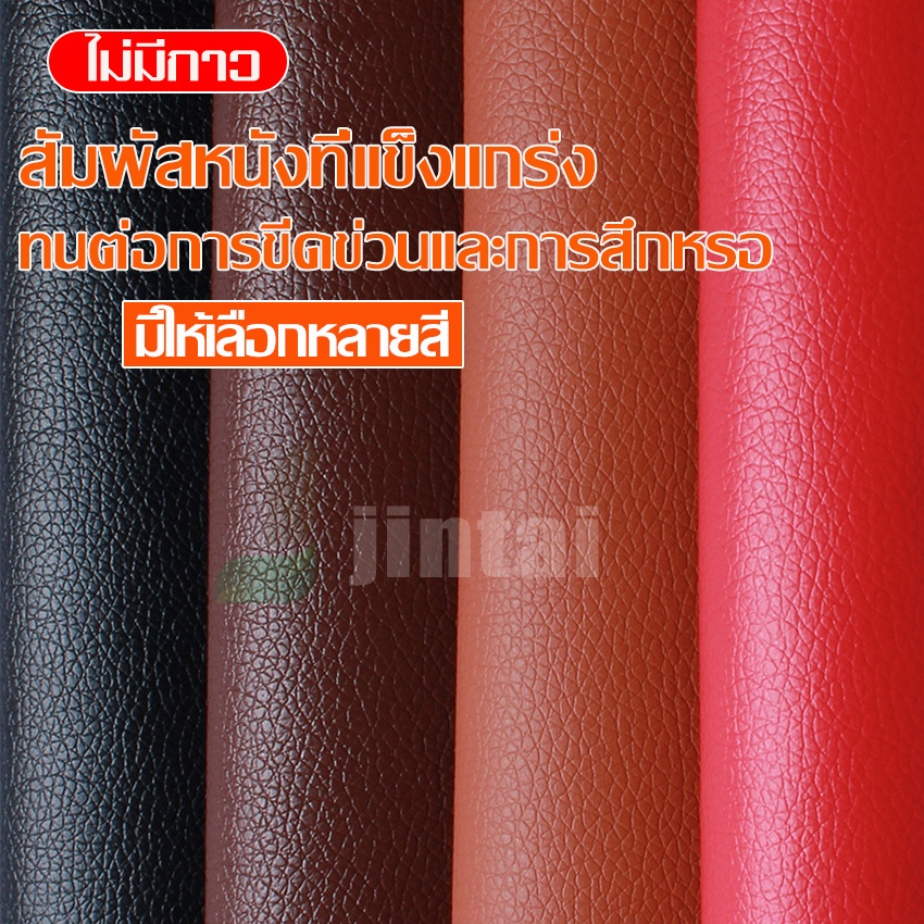 Họa tiết PD da nhân tạo PVC Kích thước: 200x138cm 100x138cm 50x138cm / Độ dày: 0,6mm Thích hợp cho c