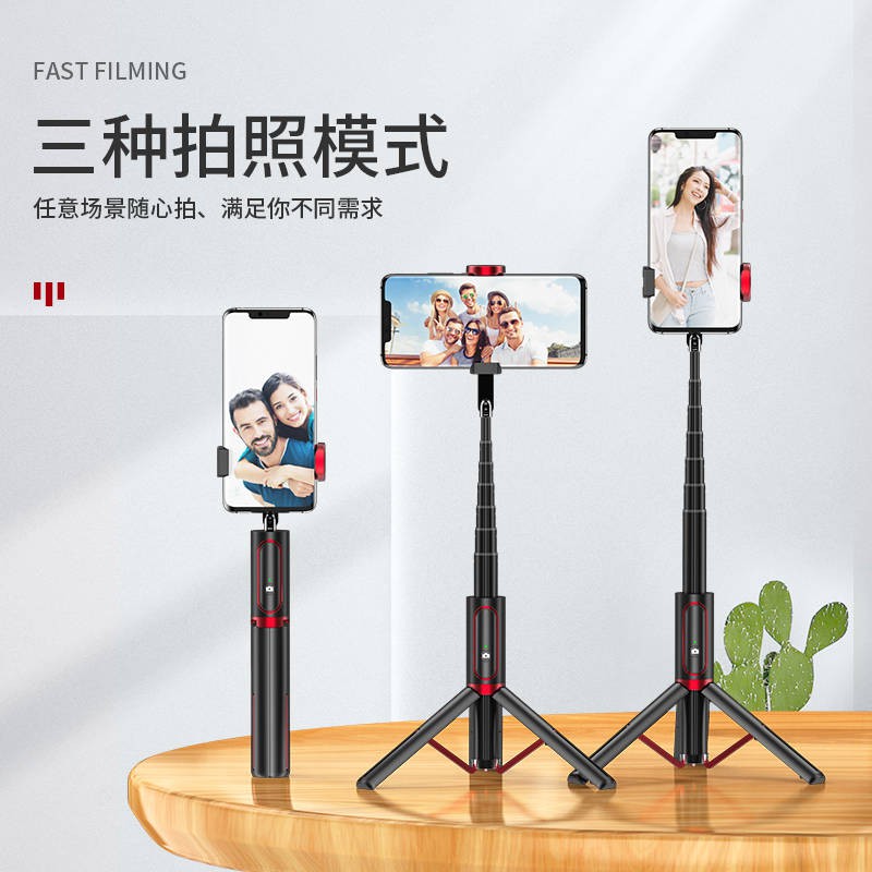 Thanh selfie, mục đích chung, đa chức năng, chân máy, bắn, video trực tiếp, hình ảnh tạo tác, | BigBuy360 - bigbuy360.vn