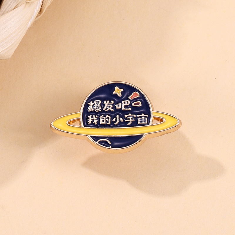 Text Learning Exams Inspirational Enamel Brooch Pins Jewelry Accessories Universe Pentagram Medal Lapel Pin Badge Blessing Gift To Students