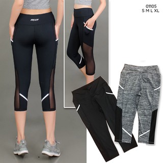 QUẦN LỬNG TẬP GYM YOGA PHỐI LƯỚI READI 01105