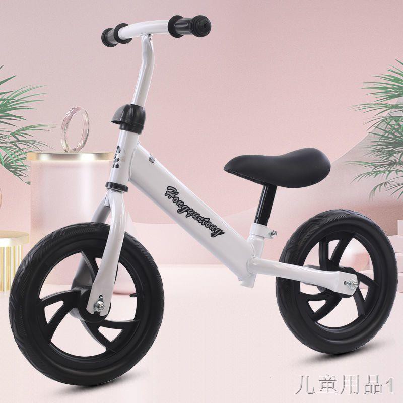 Xe đạp trẻ em mới thăng bằng cho không có bàn 2 - 6 tuổi, biết đi đạp, trượt em, scooter, song