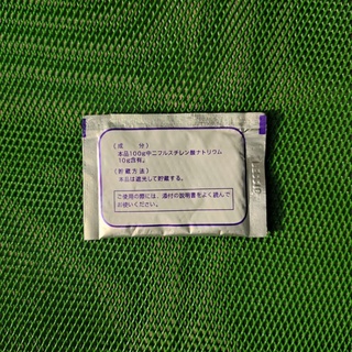 Tetra Nhật gói 5g cho bể cá cảnh