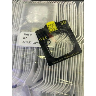 Kính camera cho iPhone 12 Mini, 12, 12 Pro, 12 Pro Max bảo vệ cum camera trong suốt