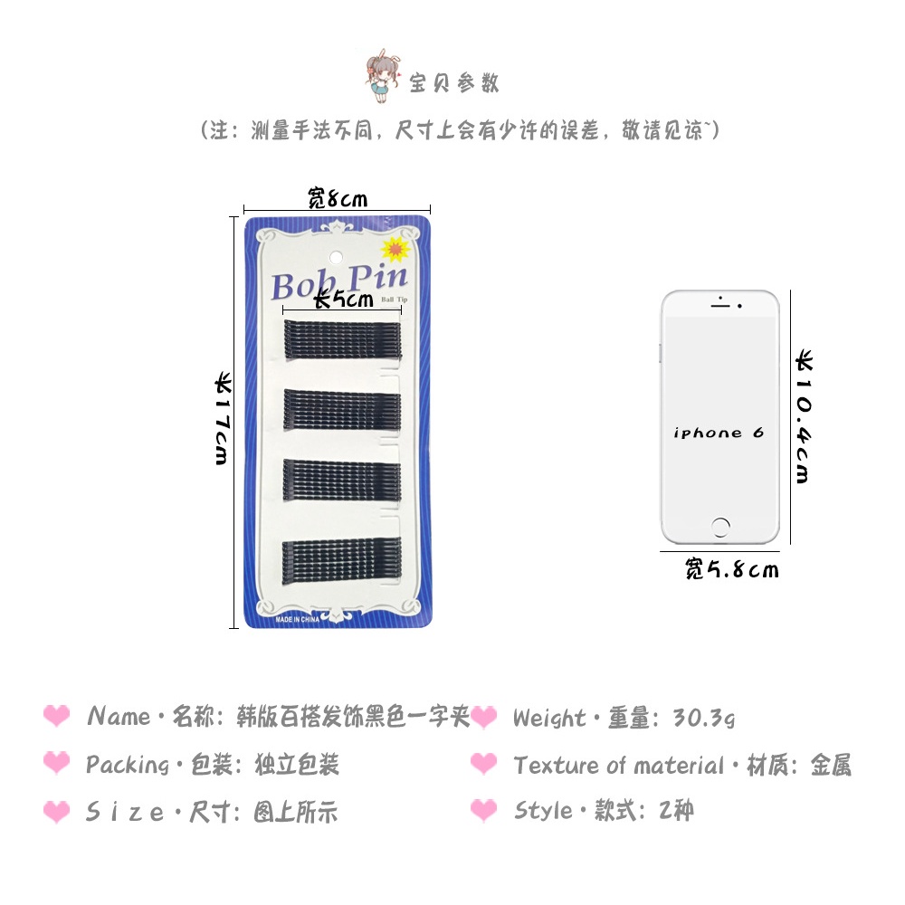 Kẹp tóc kim loại màu đen thiết kế đơn giản dễ phối đồ