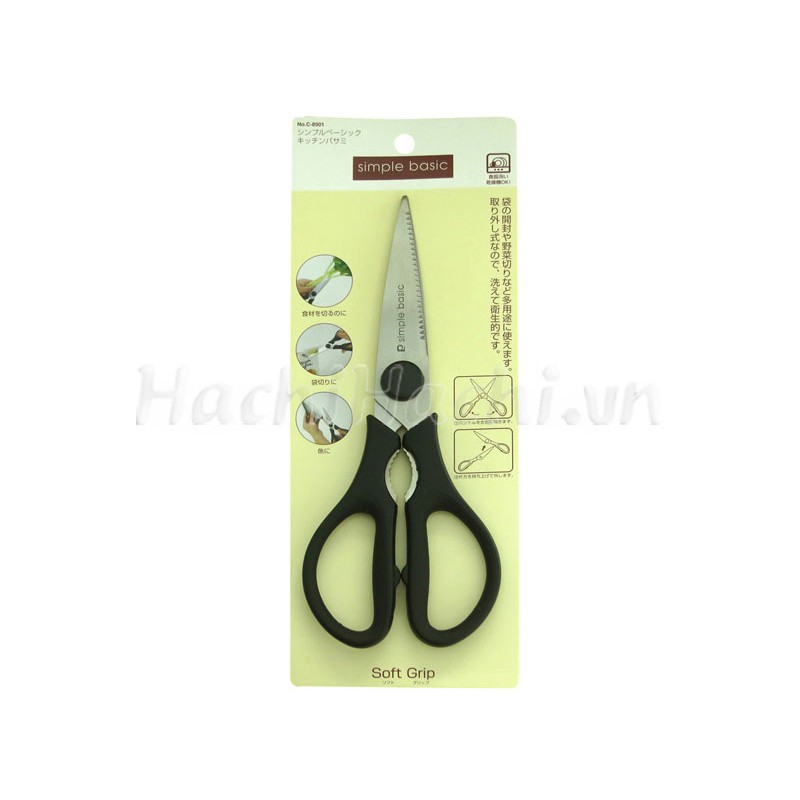 Kéo làm bếp Pearl Metal 21cm - Hachi Hachi Japan Shop