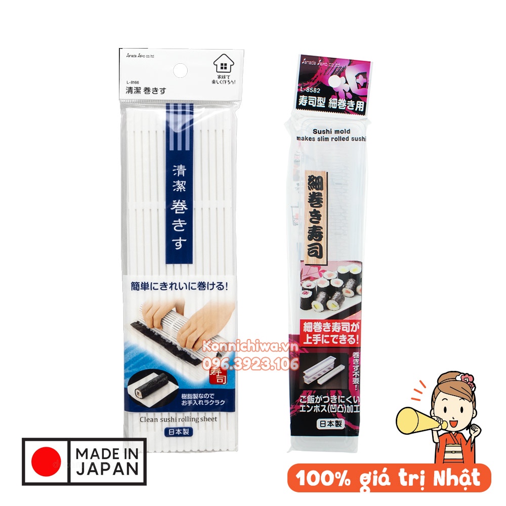 Khuôn làm cơm cuộn SANADA Nhật Bản, mành cuốn làm gimbab, sushi, cơm cuộn rong biển tiện lợi