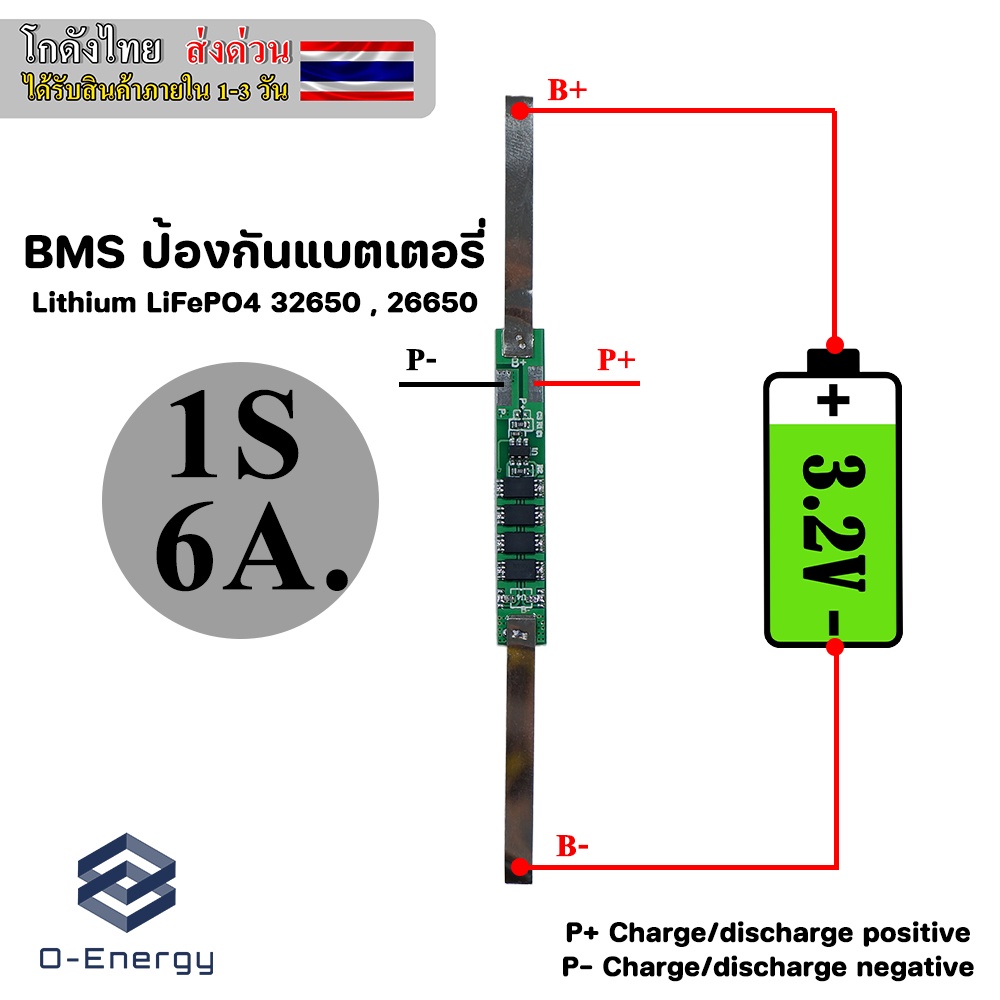 Mô hình BMS mới Lithium LiFePO4 Bảo vệ pin 32650 26650 3.2V 6A.