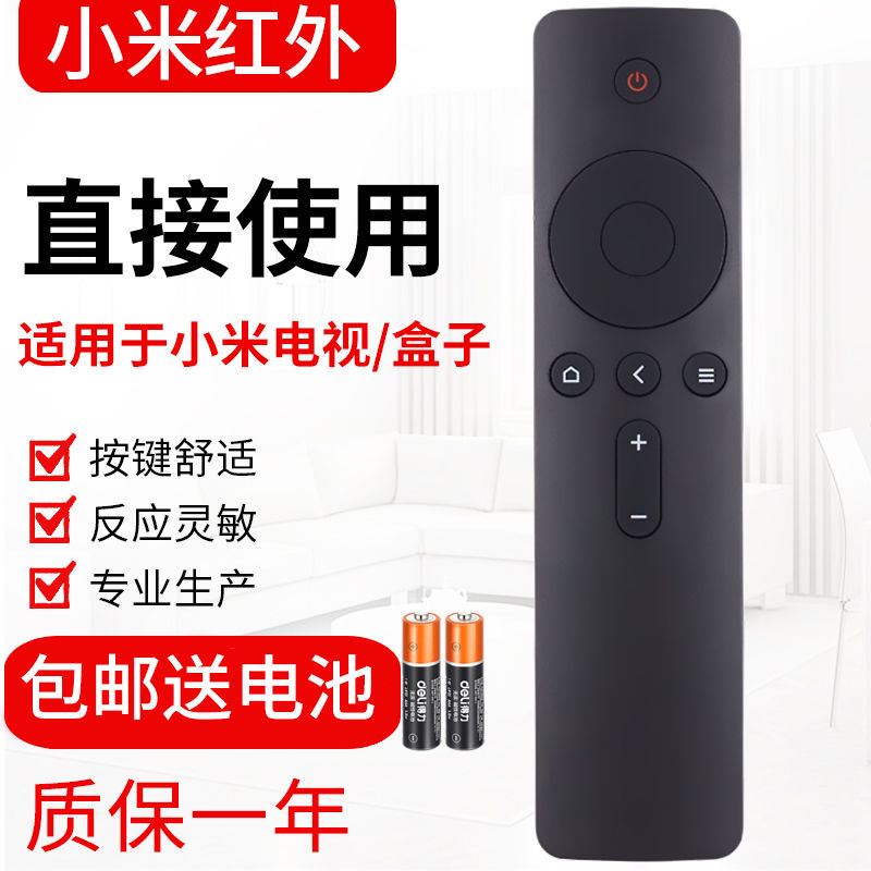 Điều Khiển Từ Xa Dành Cho Tv Thông Minh Xiaomi 4a 4c 4s 32 43 48 49 50 Inch