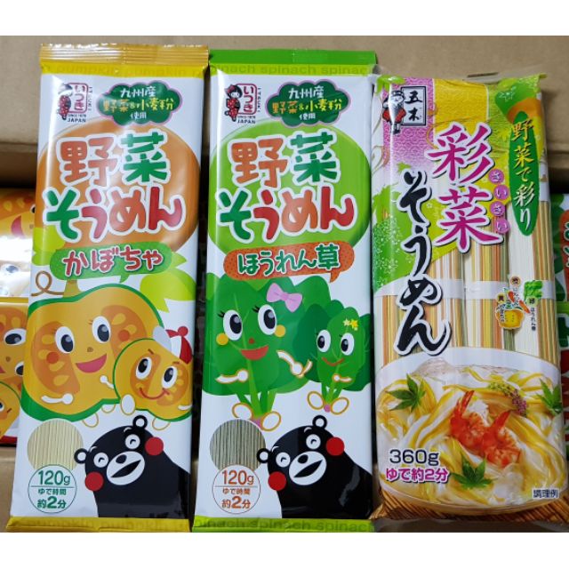 MÌ SOMEN RAU CỦ NHẬT