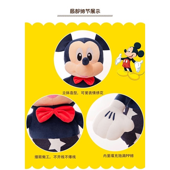 Chuột Mickey Minnie nhồi bông đáng yêu cho bé