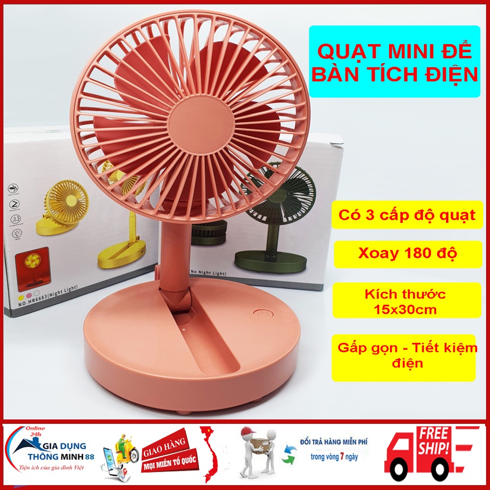 🍓🍓🍓 Quạt Tích Điện Gấp Gọn Mini Cầm Tay 3 Tốc Độ Gió - Quạt Sạc Pin USB- Quạt Mini Để Bàn Thuận Tiện Dễ Dàng Mang Theo