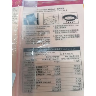 Bánh Roti Paratha Onion 325g