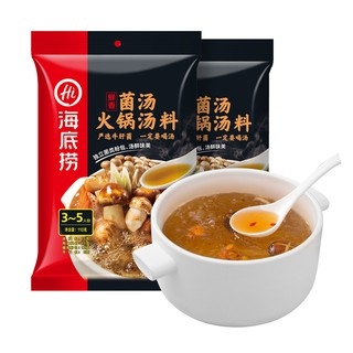 [NOWSHIP HN] Gia vị lẩu nấm gà Haidilao