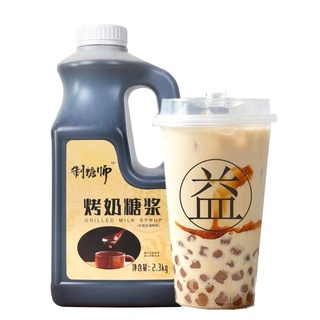 Siro Sữa Nướng can 2.4kg