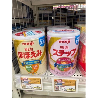 SỮA MEIJI số 9 800g (từ 12-36 tháng)