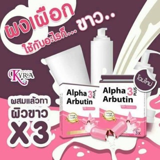 Viên kích trắng da Alpha ArButin