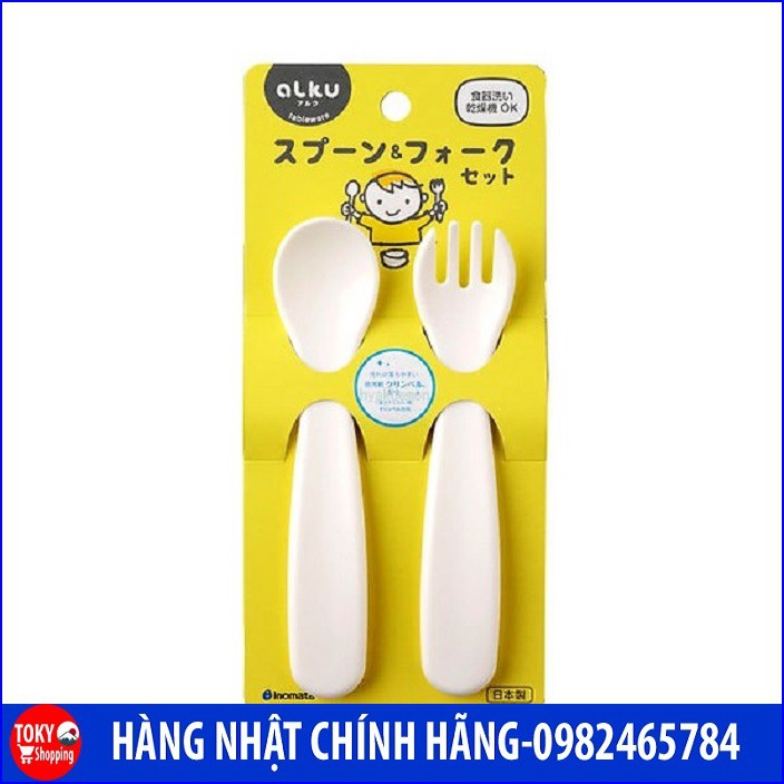 Bộ thìa dĩa nhựa ăn dặm alku cho bé Made in Japan