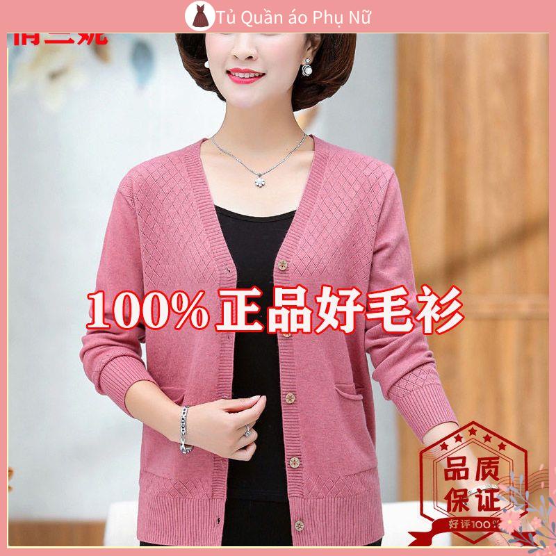 Áo Khoác len Cardigan Cổ Chữ V Phong Cách Hàn Quốc Thời Trang Mùa Thu Mới Cho Phụ Nữ Trung Niên