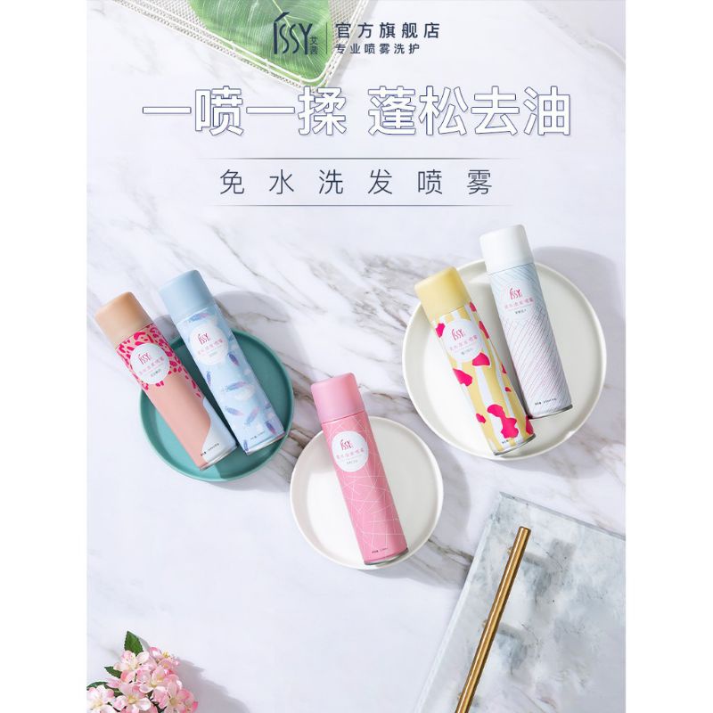 [RẺ VÔ ĐỊCH]ISSY – Dầu gội khô xịt gội khô không cần nước cho tóc bết dầu