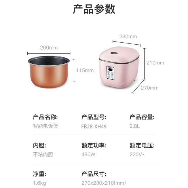 NỒI CƠM ĐIỆN ĐA CHỨC NĂNG 2.8L CHANGHONG CHÍNH HÃNG BẢO HÀNH 6 THÁNG