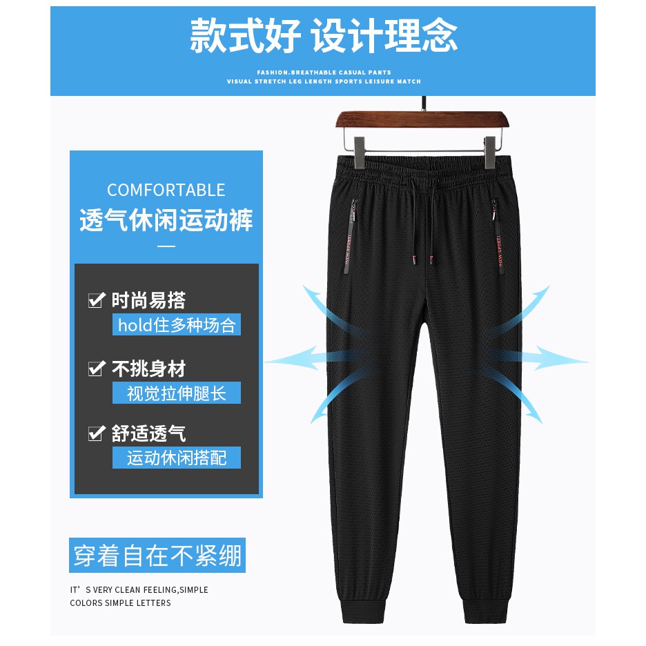 Quần Dài Phối Lưới Co Giãn Tốt Cỡ Lớn M-9Xl | BigBuy360 - bigbuy360.vn