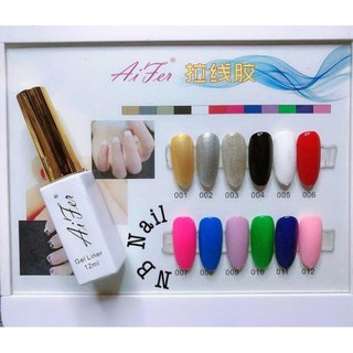 Cọ nét Aifen gel vẽ nét Afen