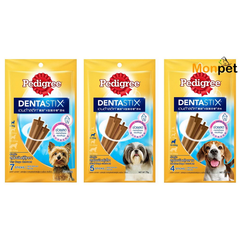 🦴 Bánh xương gặm cho chó Pedigree Dentastix