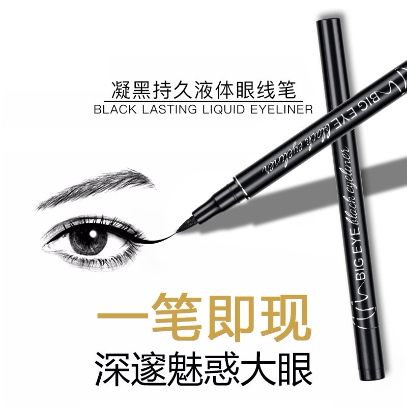 Bút Kẻ Mắt Dạng Lỏng Nhanh Khô Chống Thấm Nước Và Mồ Hôi Không Gây Chóng Mặt | BigBuy360 - bigbuy360.vn