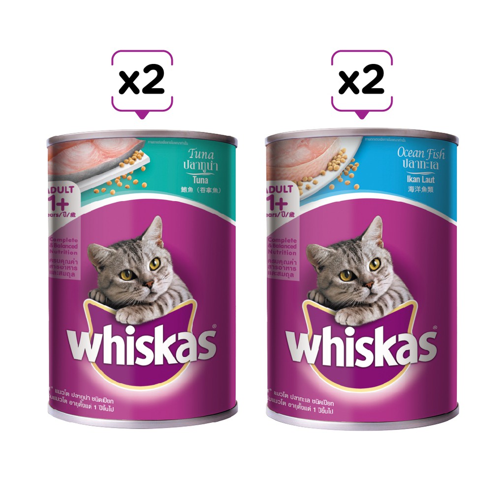 WHISKAS® Bộ thức ăn cho mèo lớn dạng pate vị cá biển 400g + vị cá ngừ 400g (4 lon)