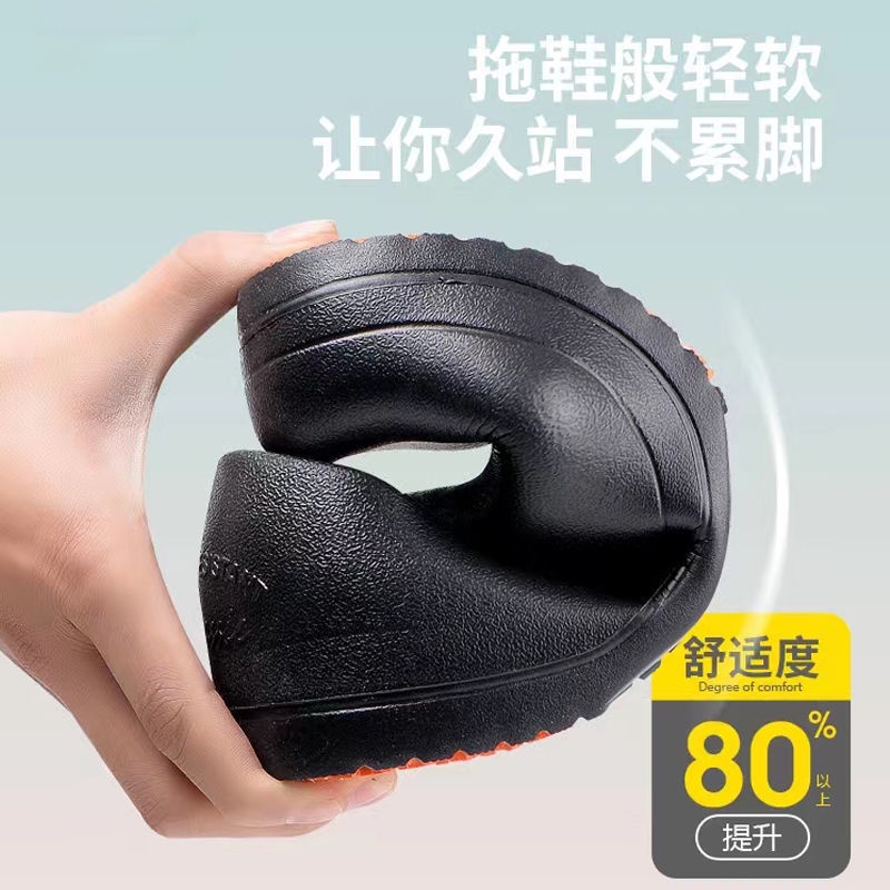 Giày siêu nhẹ chống trượt chống dầu không thấm nước dành cho nam nữ