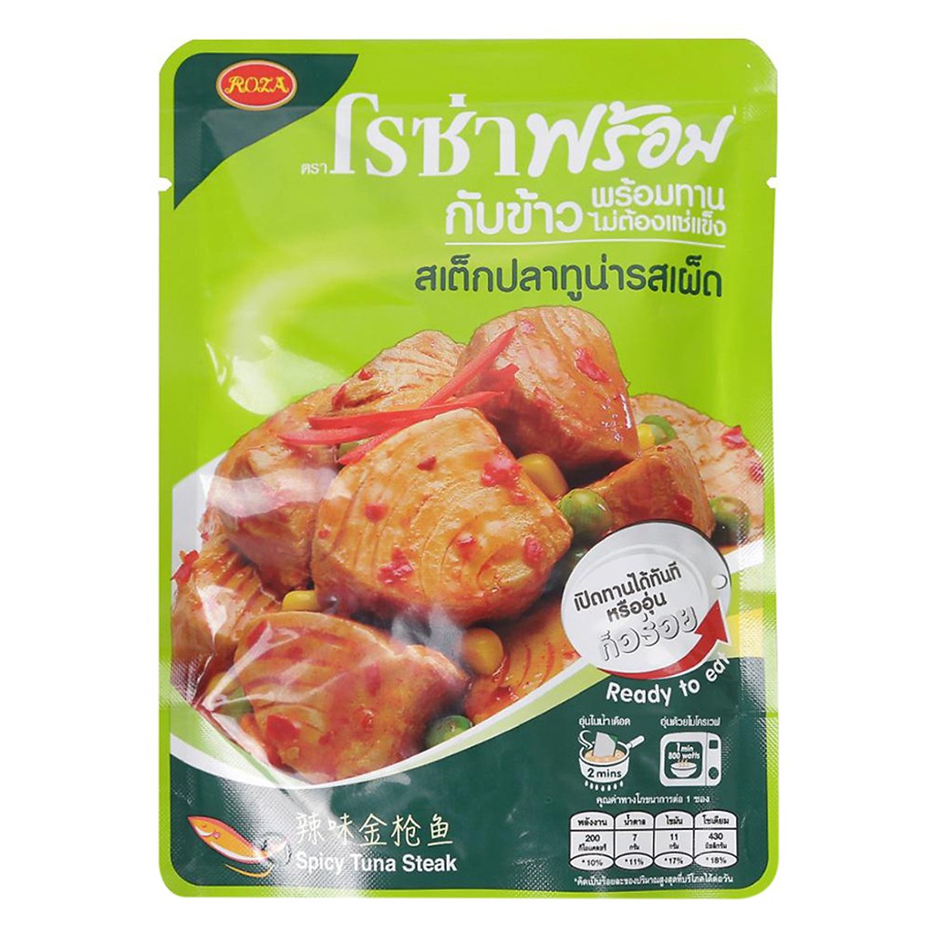 Cá Ngừ Sốt Rau Củ Cay Roza 105G