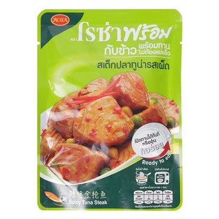 Cá Ngừ Sốt Rau Củ Cay Roza 105G