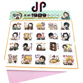 Sticker thanh gươm diệt quỷ set 20 hình