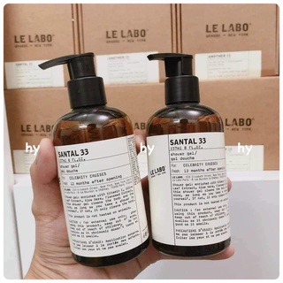 Sữa tắm le labo santal 33