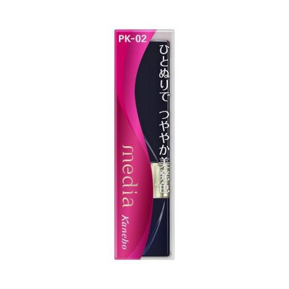 [Siêu hot] Son môi son lì Kanebo Media Bright Up Rouge nội địa Nhật son dưỡng ẩm da và mịn mượt cao cấp 3.1g | BigBuy360 - bigbuy360.vn