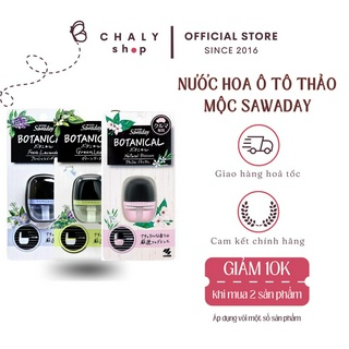 Nước hoa ô tô cao cấp hương thảo mộc Sawaday Parfum Botanical Kobayashi 6ml Nhật