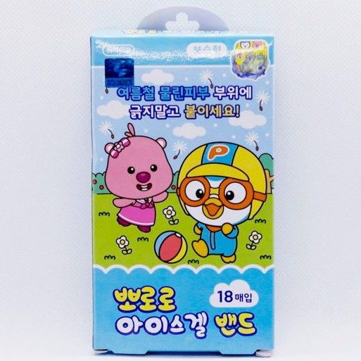 Miếng Dán Làm Dịu Vết Côn Trùng Cắn Pororo Hộp 1 Size