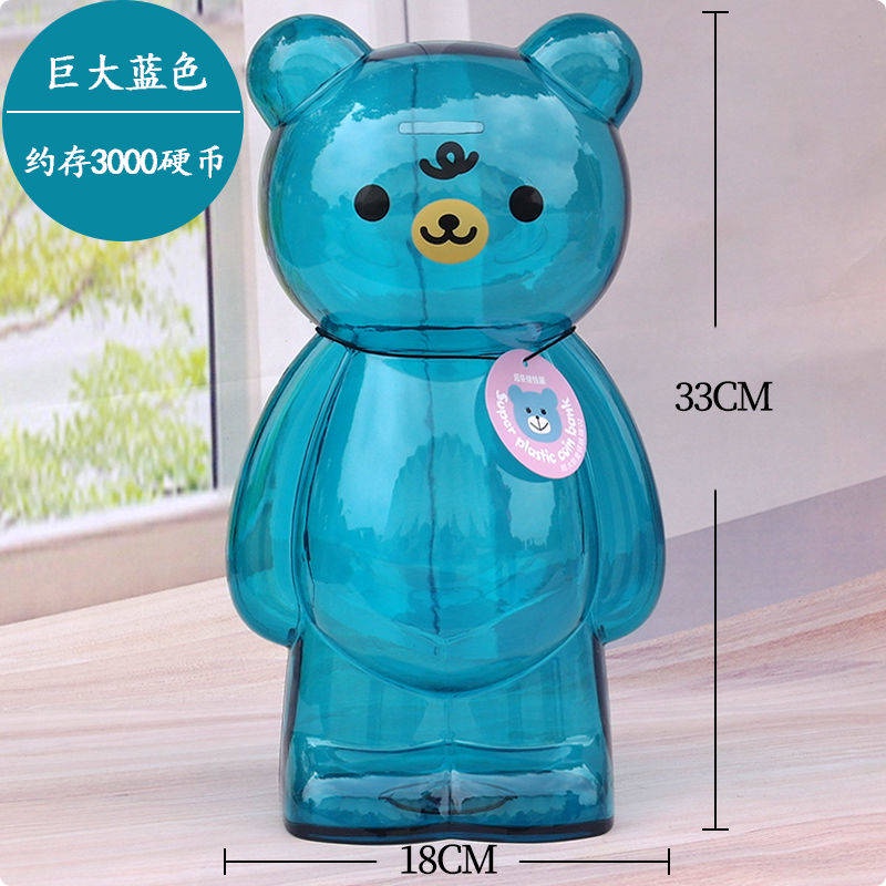 Con Heo Đất Trẻ Em. Hộp Đựng Tiền Trong Suốt Cỡ Lớn Họa Tiết Gấu Hoạt Hình Đáng Yêu Sáng Tạo Dành Cho Bé
