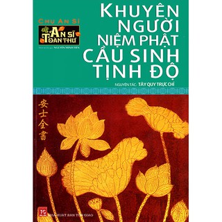 Sách - Combo An Sĩ Toàn Thư (Trọn Bộ 5 Cuốn)