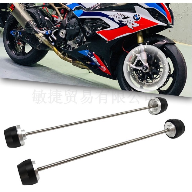 Gù chống đổ bánh trước/ bánh sau S1000RR 2020