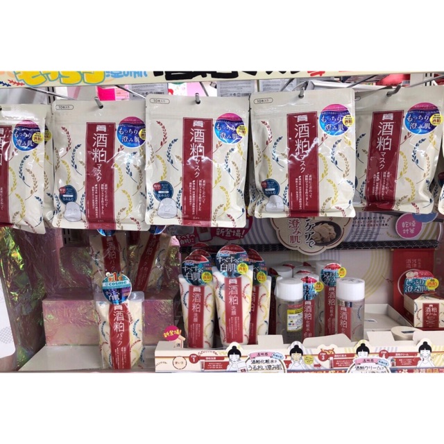 Sửa rửa mặt rượu sake pdc 170gr