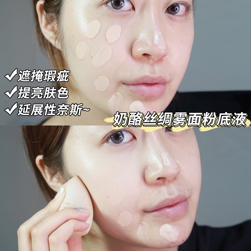 (Hàng Mới Về) Kem Nền Che Khuyết Điểm Dạng Lỏng Dưỡng Ẩm Tự Nhiên Kiss Beauty | BigBuy360 - bigbuy360.vn