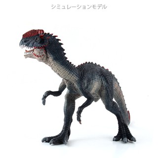 1026 Mô hình khủng long Dilophosaurus