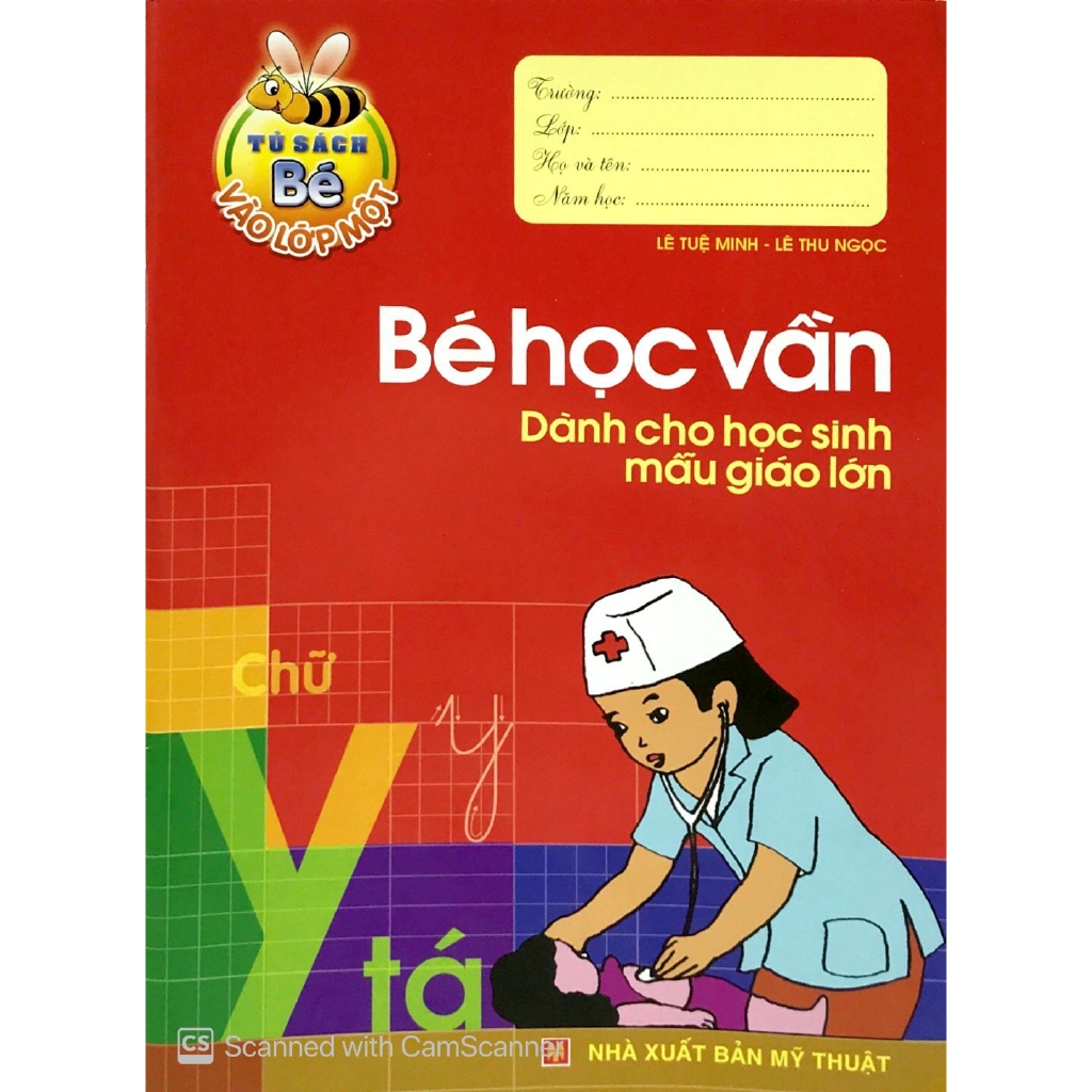 Sách - Tủ Sách Cho Bé Vào Lớp 1 - Bé Học Vần - Dành Cho Học Sinh Mẫu Giáo Lớn