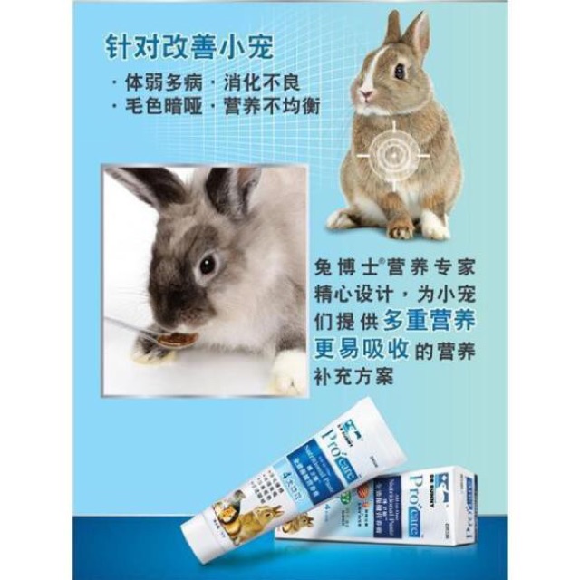 Gel dinh dưỡng cho hamster, sóc, thỏ , bọ. Kem dinh dưỡng Dr. Bunny